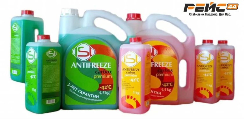 Антифриз ISL А-40ms