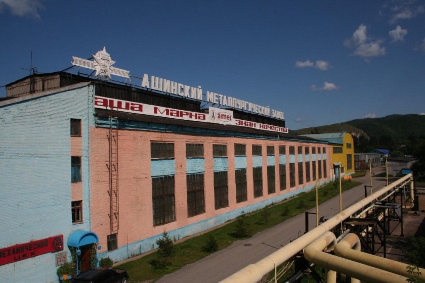 Ашинский металлургический завод, Аша
