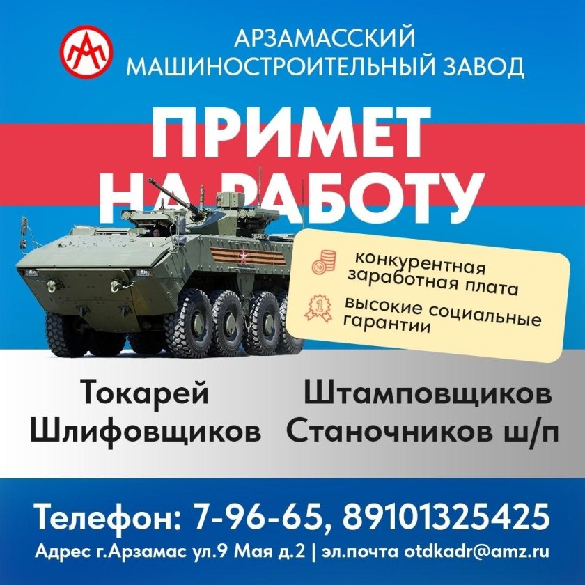 9903554р АМЗ