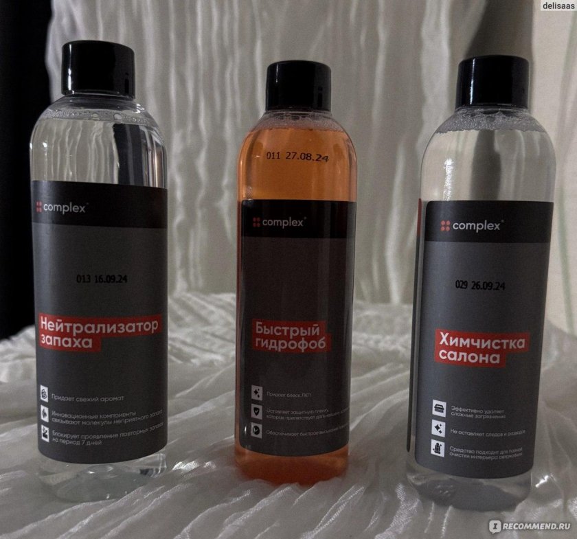 Средство для химчистки салона автомобиля complex
