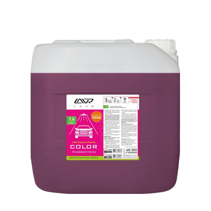 Автошампунь для бесконтактной мойки 20л