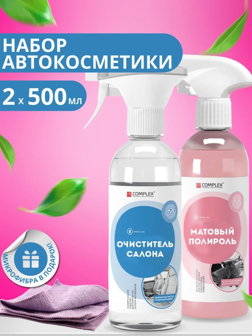 Автошампунь Complex 11151