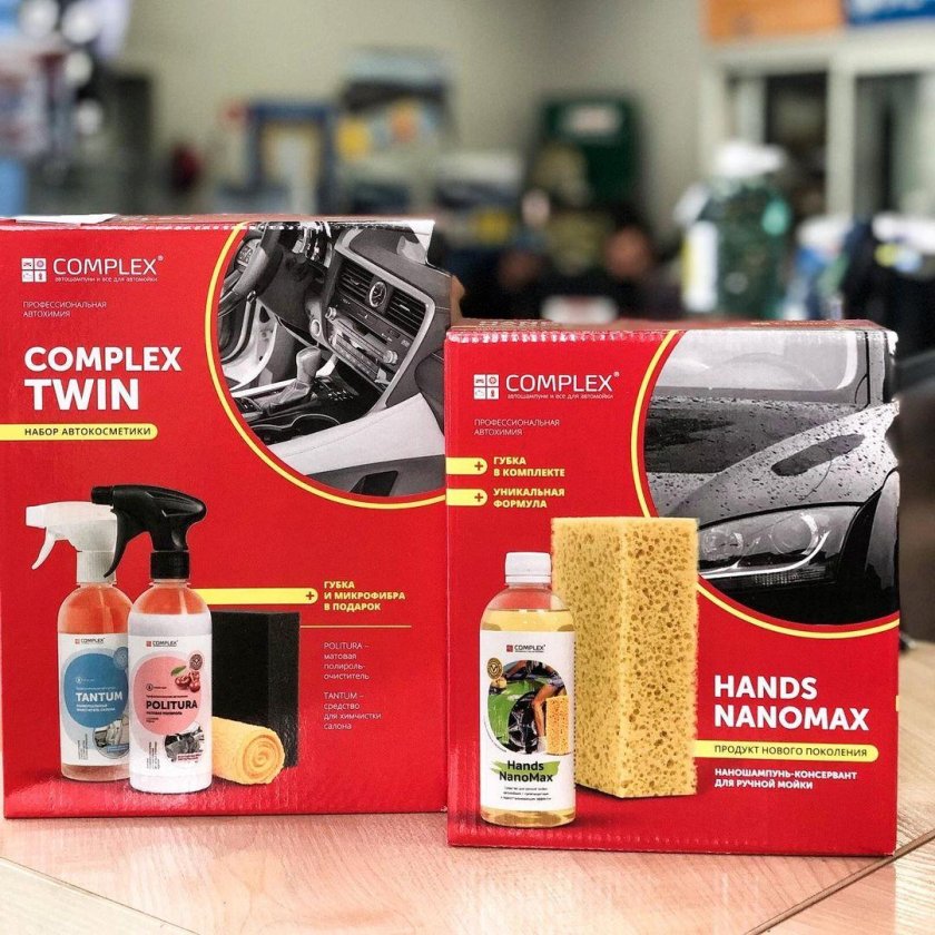 Набор автокосметики