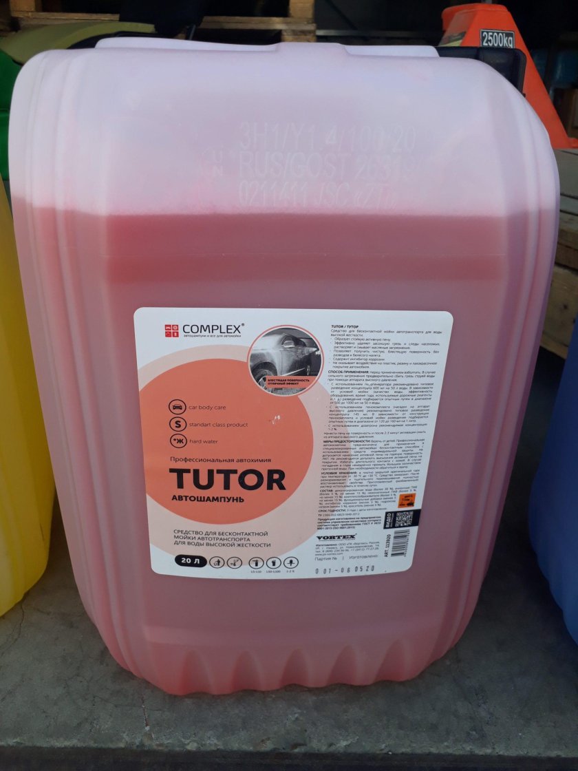 Бесконтактный автошампунь Tutor 20л