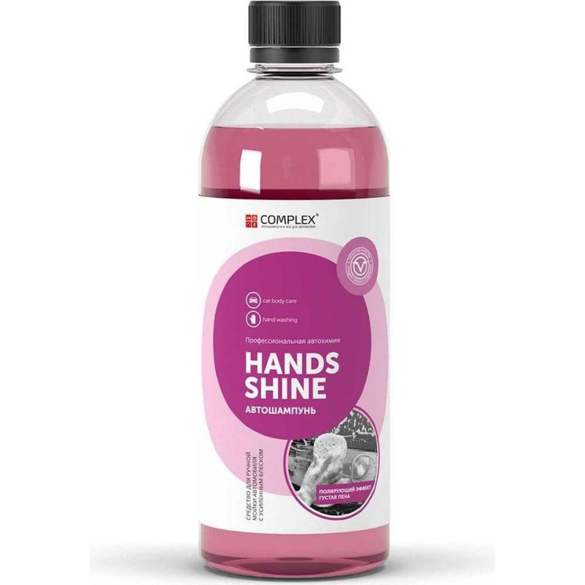 Пена hands Shine для автомобиля Узбекистан Фергана