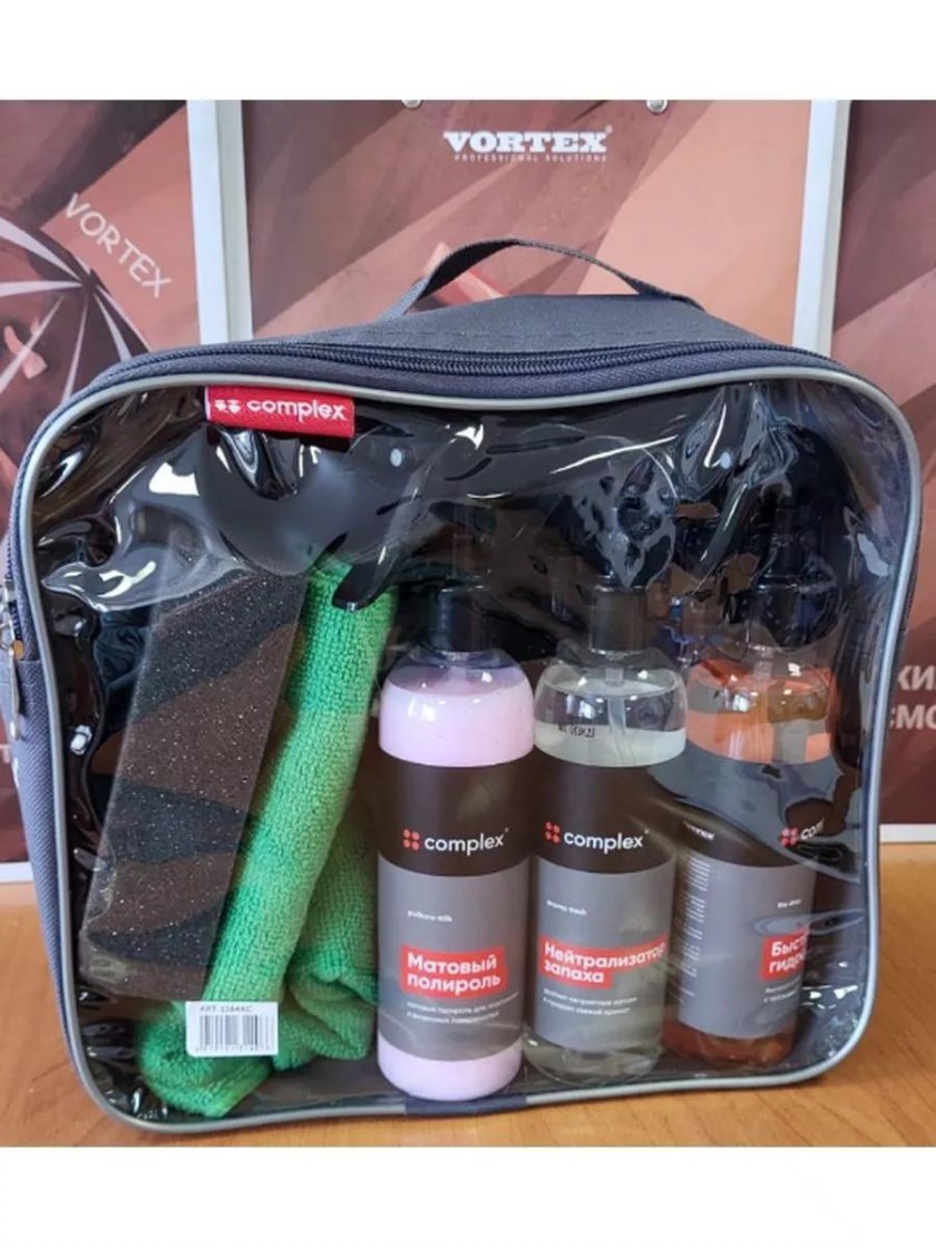 Набор для ухода за автомобилем