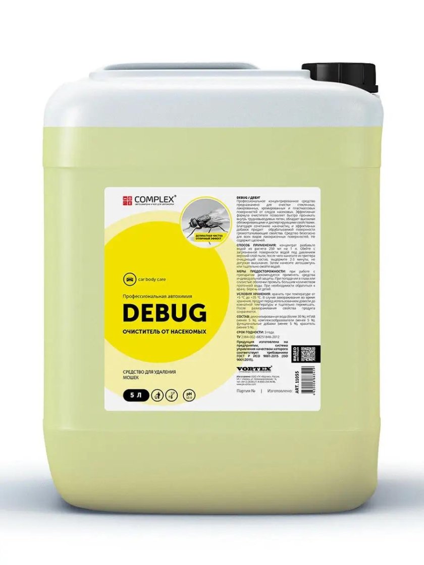 Средство для удаления насекомых с автомобиля