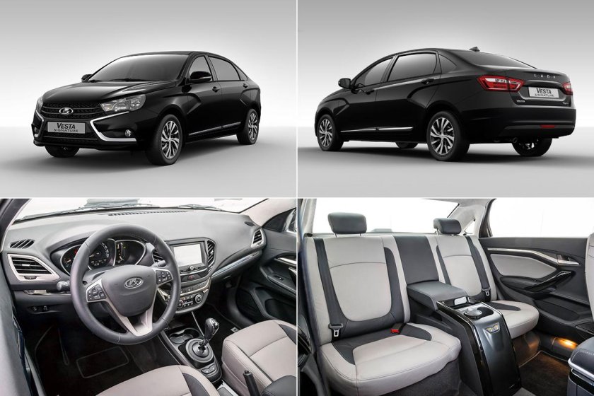 Лада Веста сигнатур