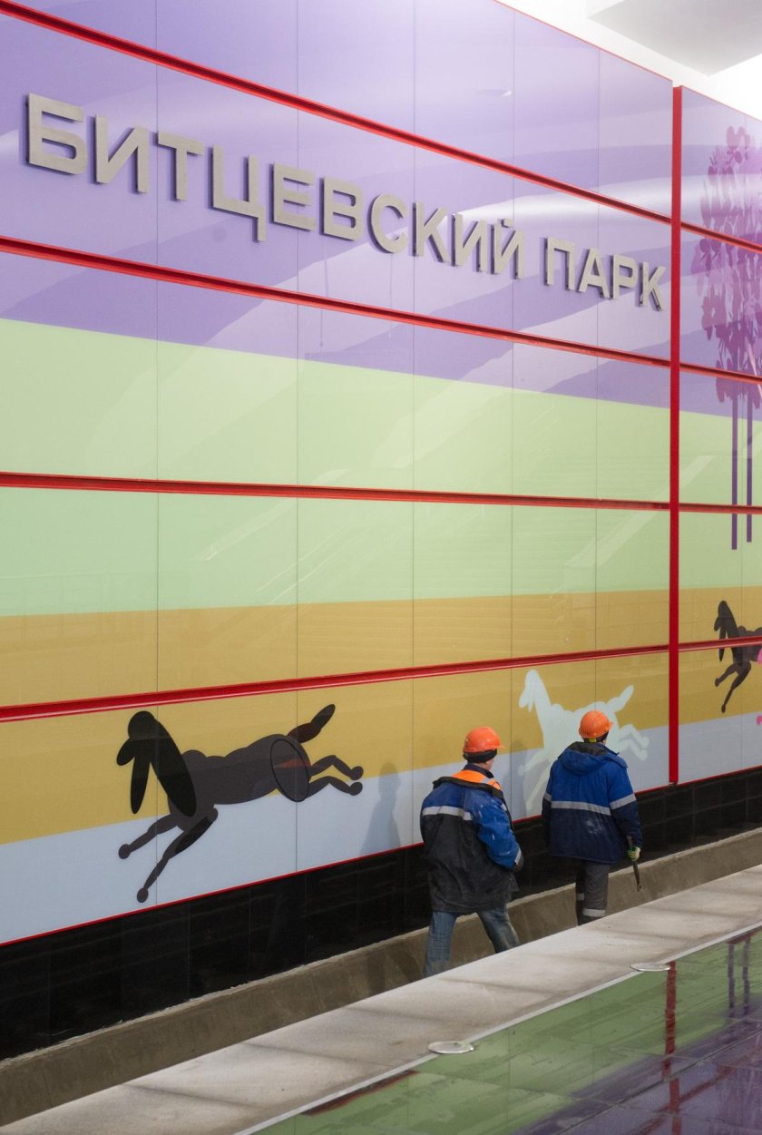 Битцевский парк станция метро