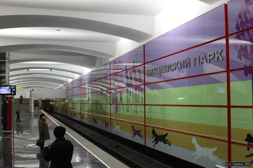 Битцевский парк станция метро
