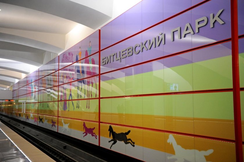 Битцевский парк метро