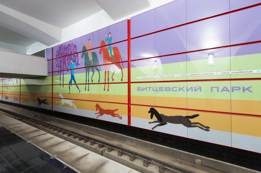 Станция Битцевский парк