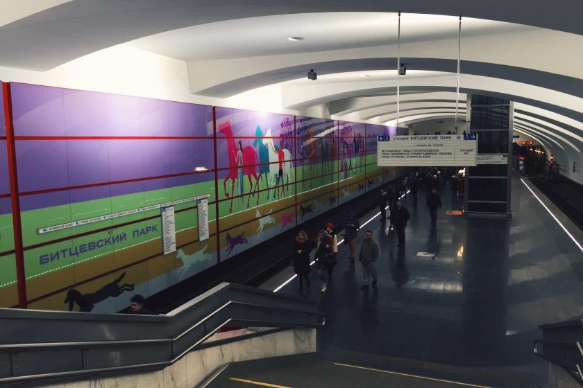 Битцевский парк метро
