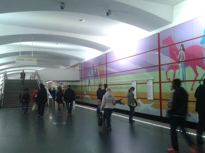 Станция Битцевский парк