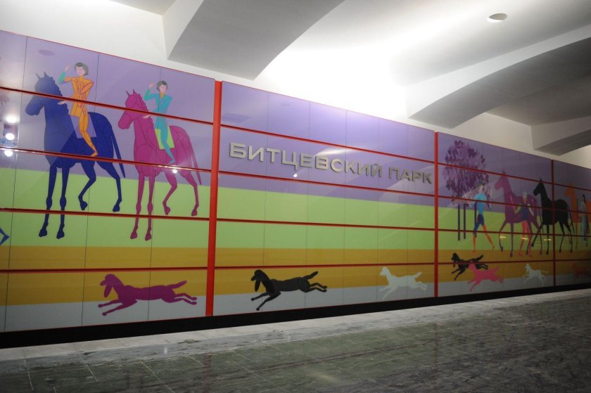 Битцевский парк метро