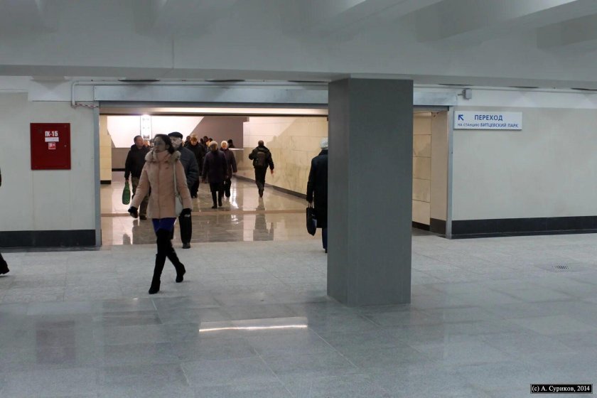 Битцевский парк Новоясеневская