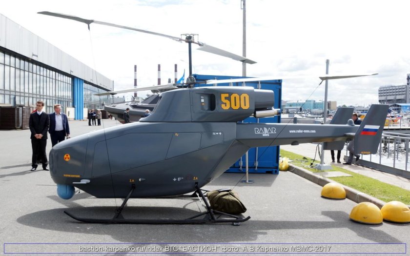 Вертолёт беспилотник радар ММС