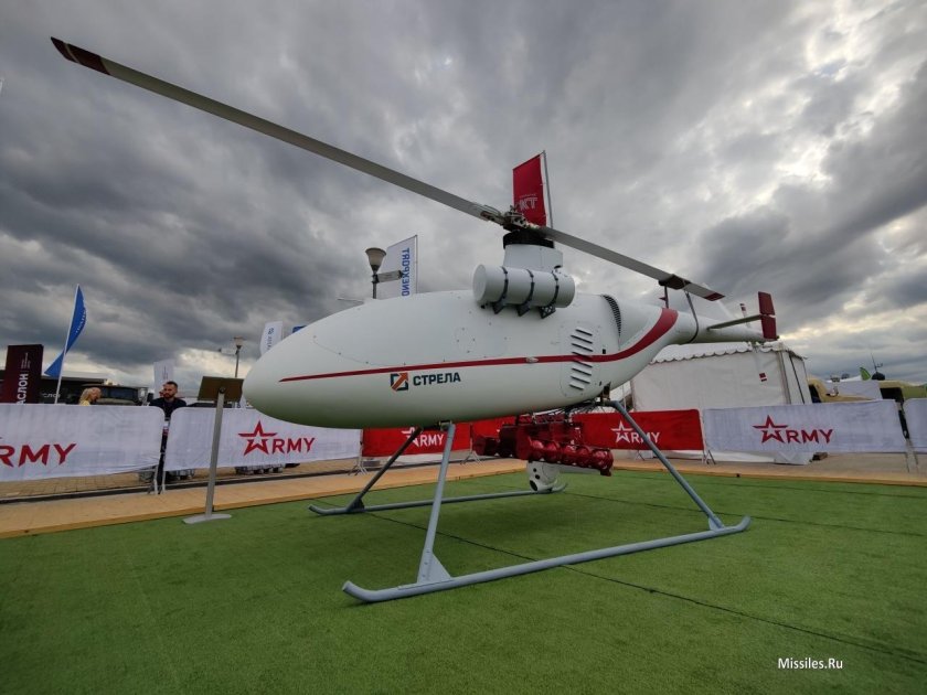 Sh-750 аэромакс