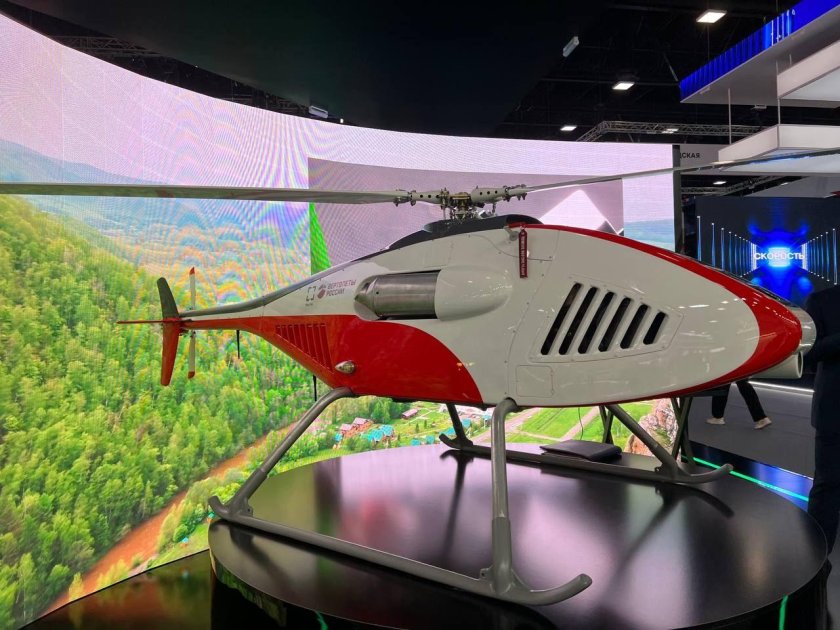 Беспилотный вертолет бас-200