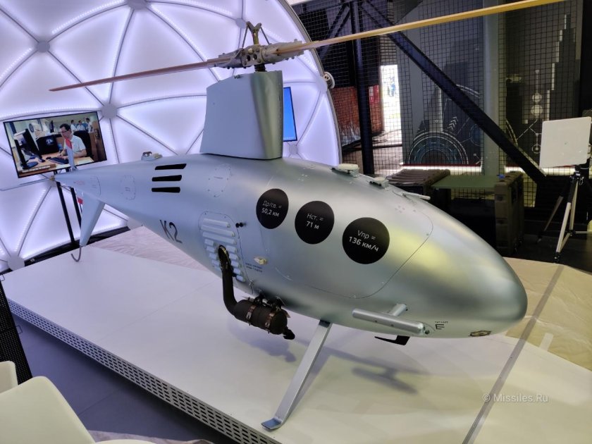 НПП стрела БПЛА