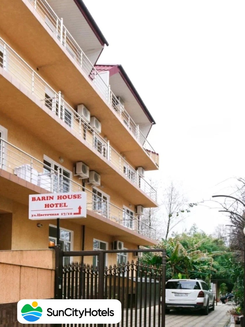 Барин Хаус Адлер