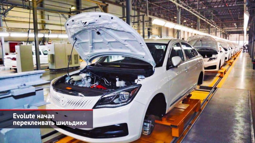 Электромобиль Эволют 2022