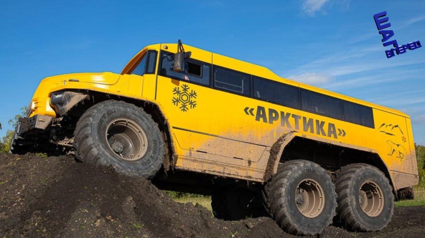 Урал Арктика 2023