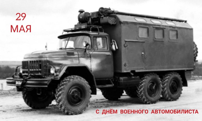 ЗИЛ 131 военный