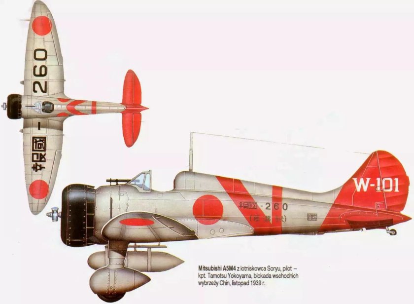 Mitsubishi a5m Type 96
