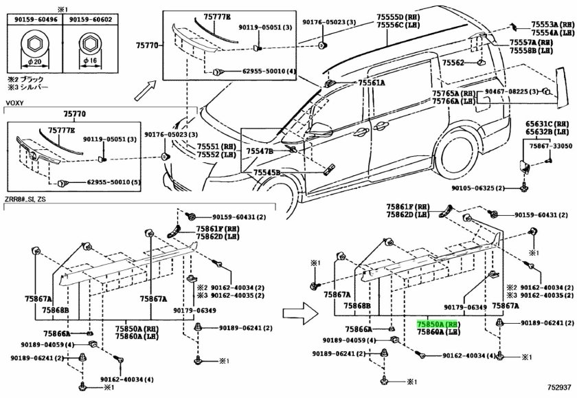 Кузовные детали схема Toyota Voxy