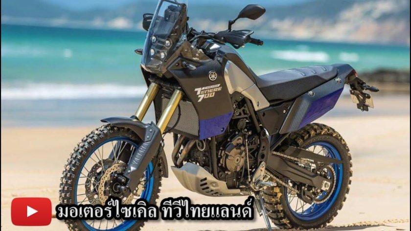 Yamaha xt700 Tenere