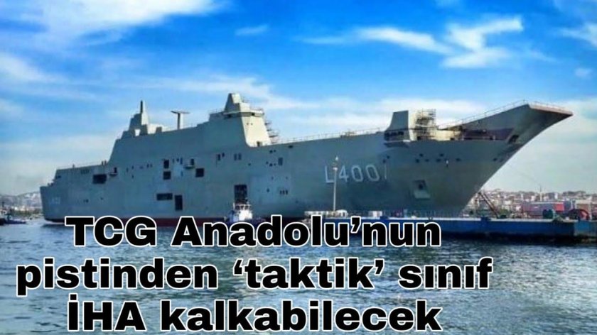 Турецкий десантный корабль Анадолу