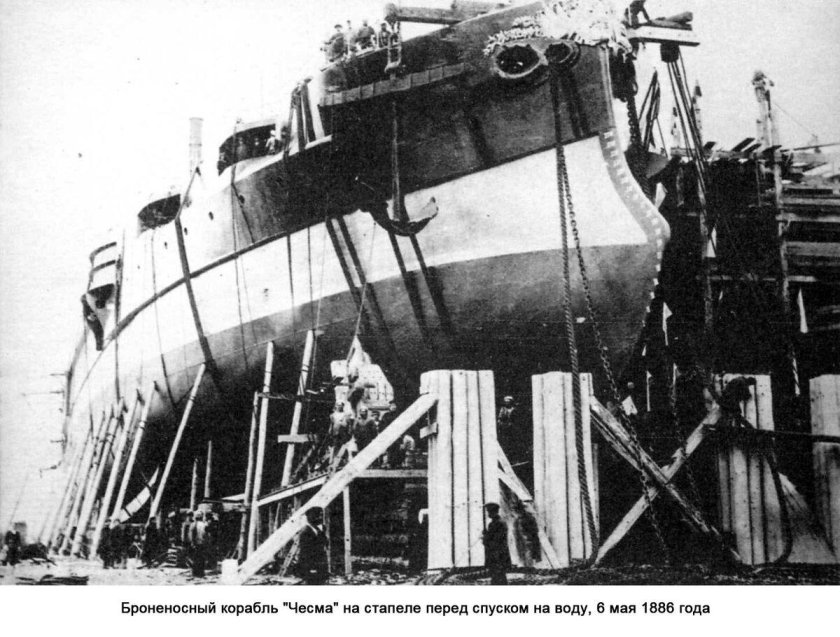 Броненосцы типа