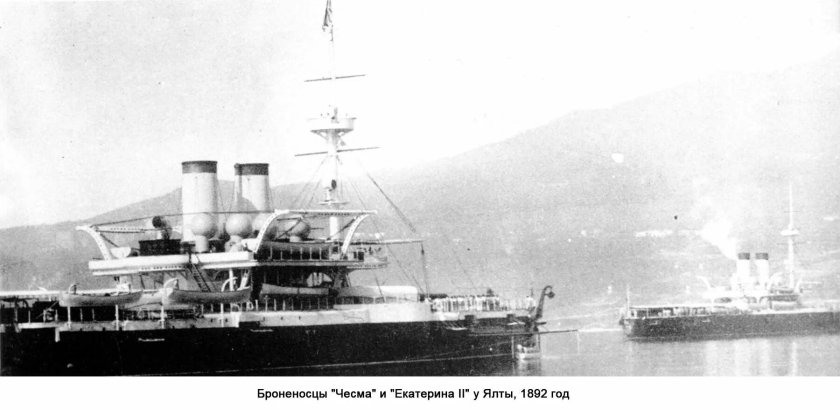 Эскадренный броненосец три святителя