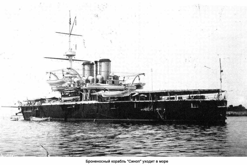 Эскадренный броненосец Чесма