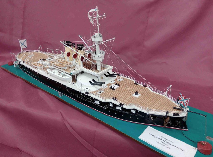 Броненосец Георгий Победоносец