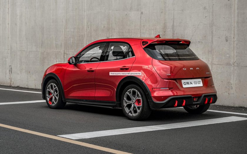 Ora электромобиль