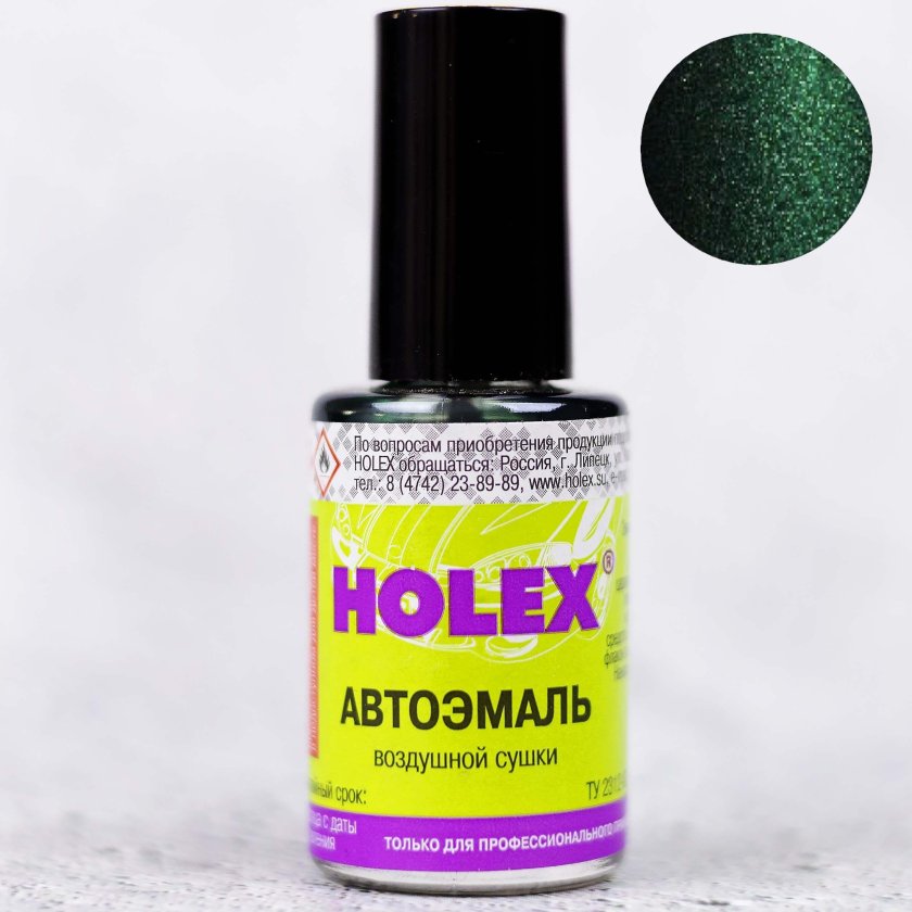 Автоэмаль амулет 371