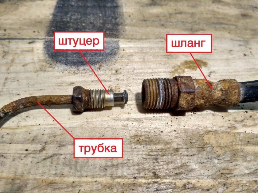 Штуцер для тормозной трубки 4.75