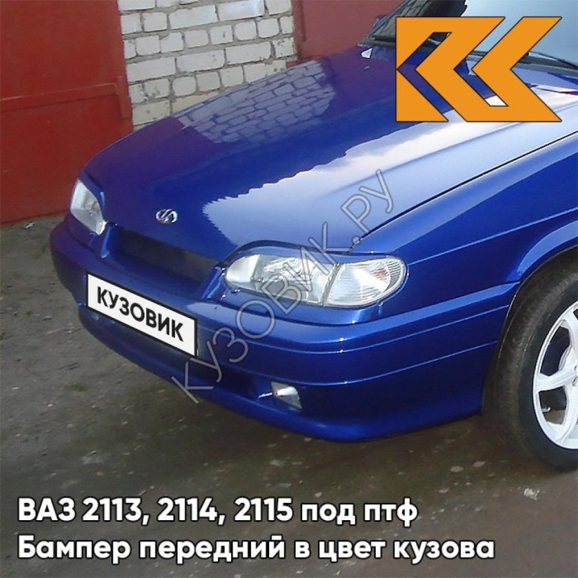 ВАЗ 2113 мускари