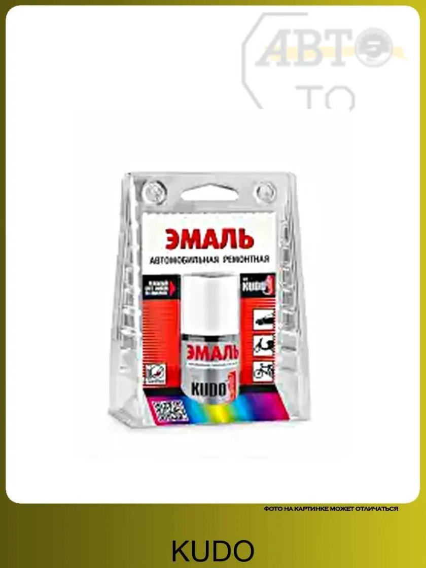 Краска ремонтная с кисточкой 15 мл "Kudo"