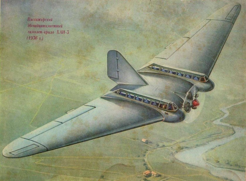 Пассажирский планеролет ХАИ-3