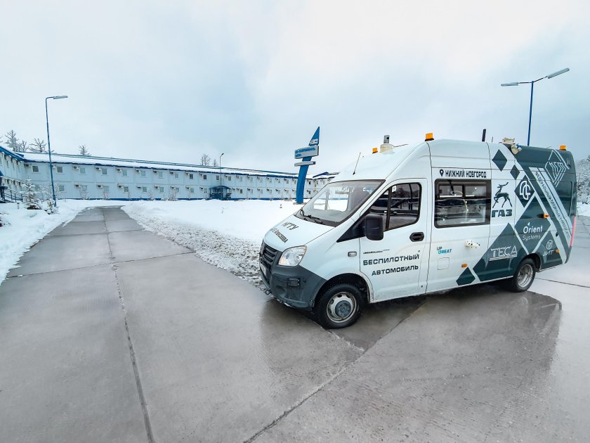 Беспилотная «Газель next»