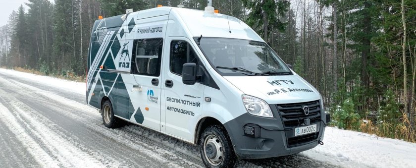 Беспилотная Газель