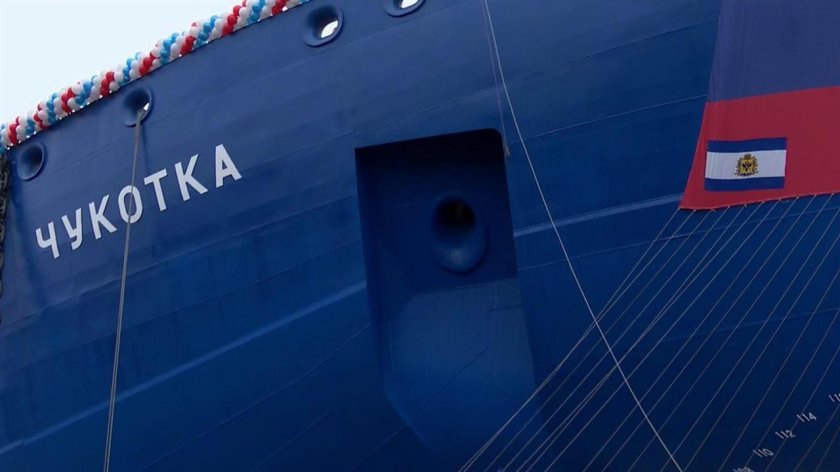 Атомный ледокол чукотка