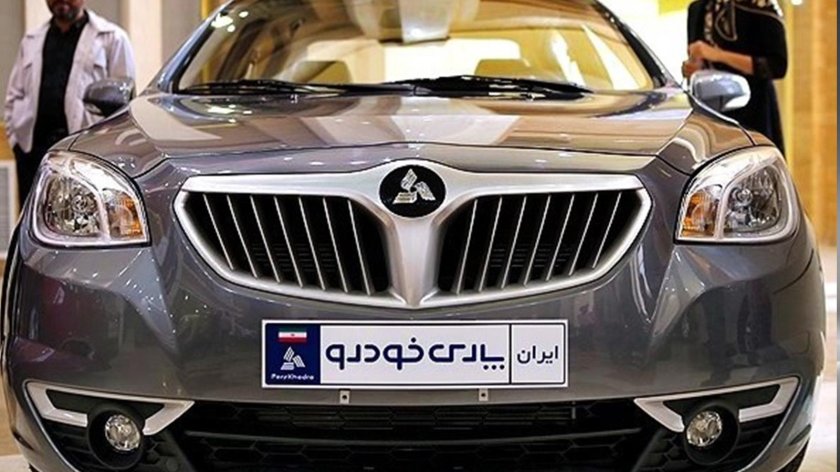 Brilliance h330 2023