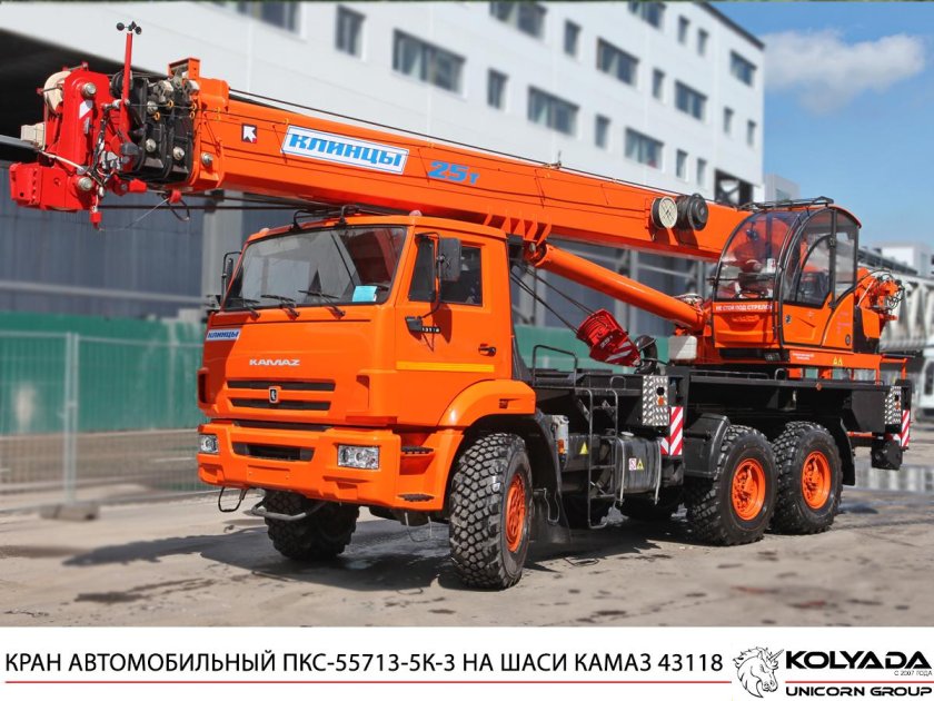 КС-55713-5 на шасси КАМАЗ 43118