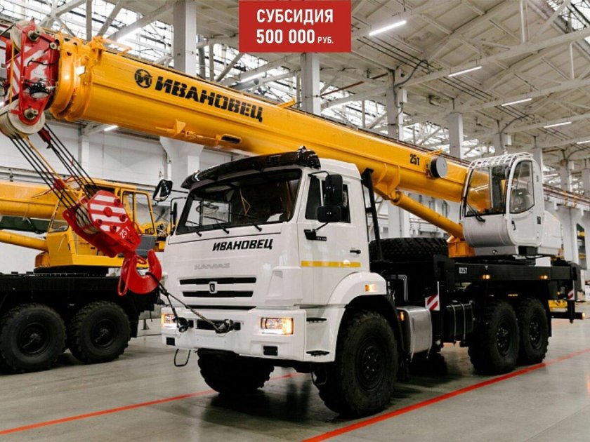 Кран автомобильный КС-45717к-3