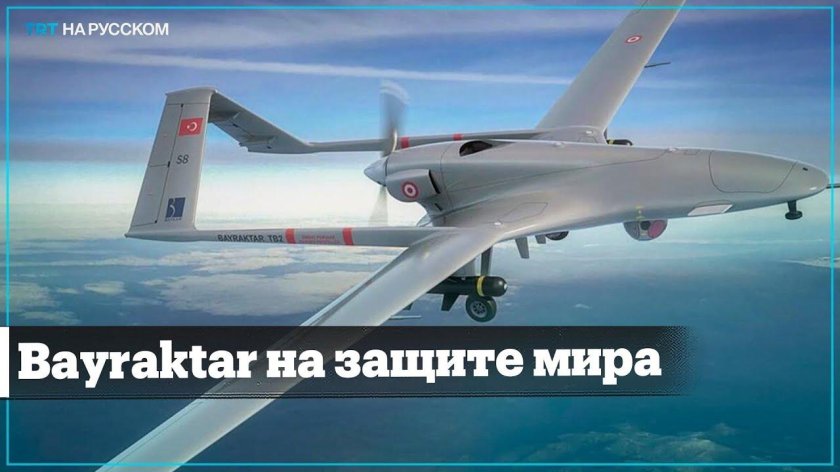 Bayraktar tb 2
