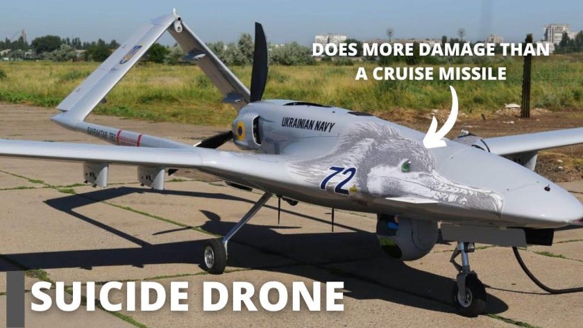 БПЛА Байрактар